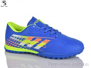 купить Red Sun FB106 оптом