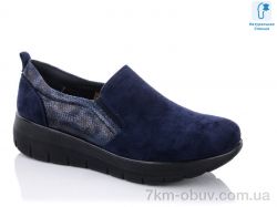 купить Chunsen 57501 blue оптом