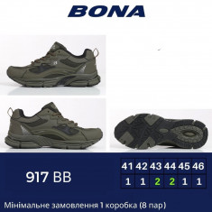 купить BONA 917BB оптом
