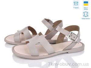 купить Ailinda 332-26 оптом