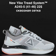 купить оптом ANDA  A245-5