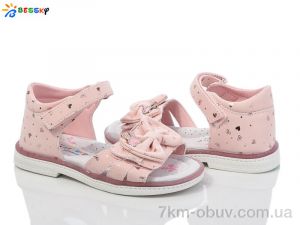 купить оптом Bessky-Kellaifeng BL3758-2B