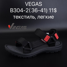 купить Supo-Vegas B304-2 оптом