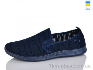 купить DeMur 929 синій оптом