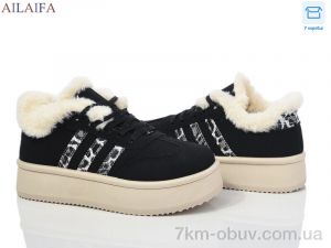 купить оптом Ailaifa HY37 black