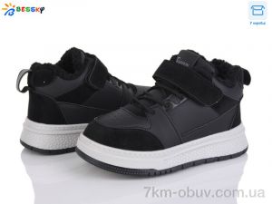 купить оптом Bessky-Kellaifeng BM4891-1C