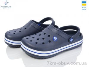 купить Acorus 224 синій оптом