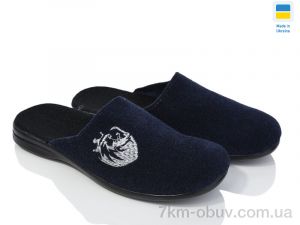 купить Inblue 501-23 оптом