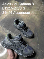 купить Supo(BRAND) B1127-2 оптом
