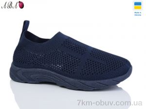 купить Aba L20-5 оптом