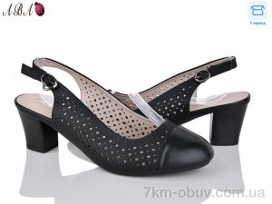 купить оптом Aba CO-7