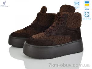 купить Viscala 27404-1 кор. VL з. оптом