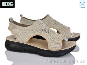 купить BIG B28-5 оптом