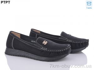 купить PTPT B2318-1 батал оптом