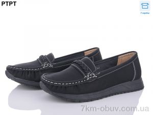 купить PTPT W2317-1 оптом