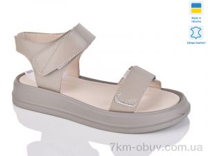 купить Sali 1720 кап.к. оптом