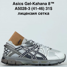 купить Gai A5028-3 оптом