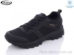 купить Supo-Vegas A2559-1 термо оптом