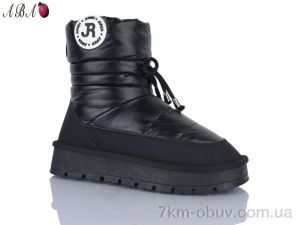 купить Aba J9ABA98-1 оптом