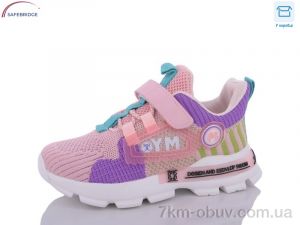 купить оптом Victoria 17В-373 рожевий