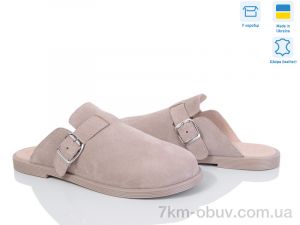 купить оптом Ailinda 303-27