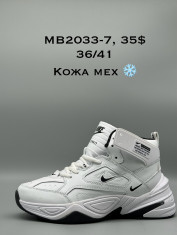 купить Supo(BRAND) MB2033-7 оптом