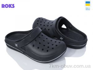 купить оптом Roks Roksol 755 чорний
