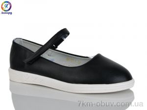 купить Леопард 193-1 оптом