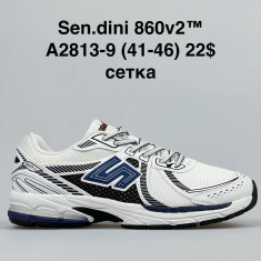 купить оптом Pet   A2813-9
