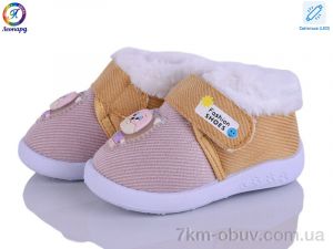 купить Леопард 903 pink LED оптом