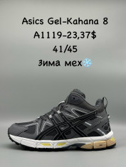 купить Supo(BRAND) A1119-23 оптом
