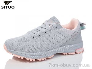 купить Situo B461-9 оптом