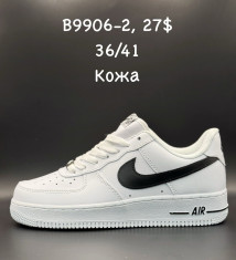купить Supo(BRAND)  B9906-2 оптом
