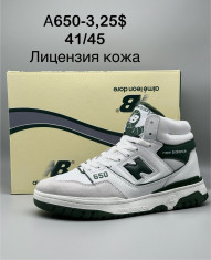 купить Supo(BRAND) A650-3 оптом