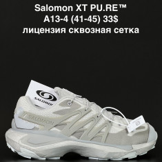 купить оптом ALASKA A13-4