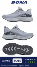 купить BONA 992MП оптом
