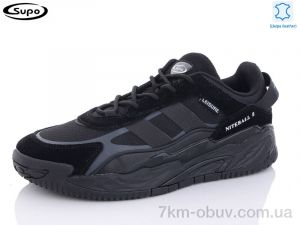 купить Supo-Vegas A2562-1 оптом