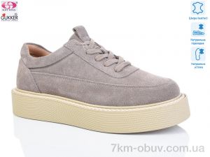 купить оптом Gukkcr JW0056 brown