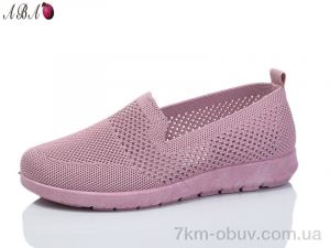 купить Aba 317-3 оптом