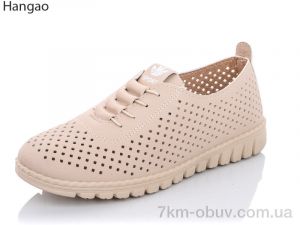 купить оптом LR.Brother 7055-1