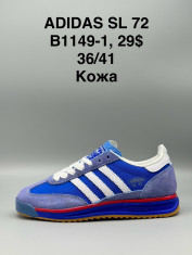 купить Supo(BRAND) B1149-1 оптом