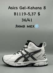 купить Supo(BRAND) B1119-5 оптом