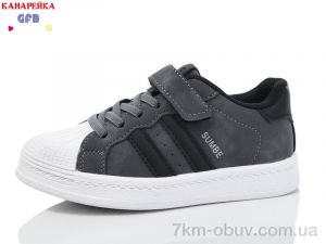 купить GFB-Канарейка Y7130-7 оптом