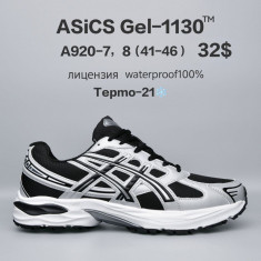 купить оптом Chok A920-7