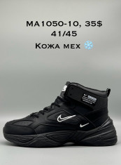 купить Supo(BRAND) MA1050-10 оптом