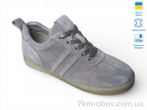 купить Prime-Opt Paradize V-CR-2919 сірий оптом