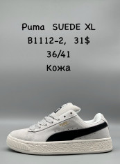 купить Supo(BRAND) B1112-2 оптом