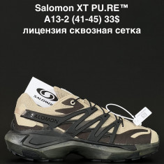 купить оптом ALASKA A13-2
