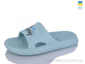 купить Крок DS68 св.бірюзовий оптом