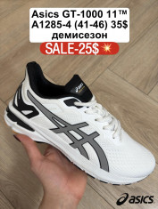 купить оптом Fed A1285-4